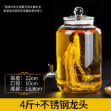 天南兄弟泡酒玻璃瓶家用酒坛子带龙头密封10斤专用酒瓶空瓶药酒酿酒罐酒缸 5斤+防堵不锈钢龙头 2.5L