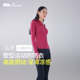 蕉下（beneunder）凉感运动防晒衣女AL90024辣妹防晒服防紫外线野莓粉M