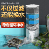 金利佳（Jeneca）乌龟缸过滤器净水吸粪瀑布内置水循环低水位过滤盒底吸换水器 4层过滤-换水套餐