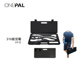 ONEPAL Hypertools IASTM不锈钢筋膜刀全套筋膜松解刀肌肉放松刀刮痧板 【专业款】316 航空箱 6件套 厚度-8mm