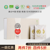 祖祥有机茶 简素礼红茶 2025年云南一级有机滇红茶叶独立袋礼盒装 100g*1盒20包