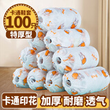 优奥一次性鞋套100只装加厚无纺布卡通鞋套耐磨防滑均码通用