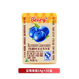 百利（BERRY）果酱14g蜂蜜草莓蓝莓甜品早餐涂抹面包蛋糕夹心酱小盒装烘焙 蓝莓果酱14g*50盒
