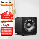 诺普声（Nobsound）SW-100 III代 家庭影院 超重有源10寸低音炮音箱 有源音响客厅音响 8寸（黑色）有源炮 140W