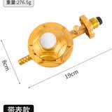 液化气防爆减压阀家用国标煤气罐安全阀自动关闭低压阀燃气灶阀门 新款家用无表防爆减压阀