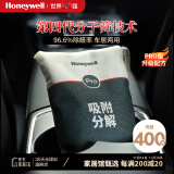 霍尼韦尔（Honeywell）升级版活性炭除甲醛除异味新房新车去味甲醛清除剂车用除甲醛炭包