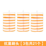 妙洁（MIAOJIE）一次性马桶刷子套装即抛替换头清洁剂无死角刷厕所卫生间浴室用品 橘油3包共21片替换头