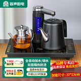 容声全自动上水电热水壶家用办公烧水煮茶一体机茶台烧水壶一体恒温保温泡茶壶自动上水一体茶具套装 0.8L 升级12H保温|37*23cm|温感水柱