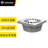 金德尔（KINDER）虹吸304不锈钢地漏大流量防堵洗衣机两用卫生间淋浴区存水弯专用 普通地漏 120*120（mm）