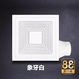华诗顿88瓦集成吊顶大功率换气扇30*30厨房卫生间强力排风扇吸顶式静音 强力88W白色全铜电机高效升级款 30*30铝扣板吊顶