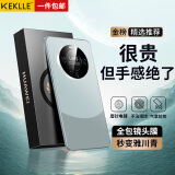 KEKLLE 适用华为mate60pro手机壳华为mate60pro+保护套拼色电镀磨砂高级感保护壳镜头全包防摔壳套雅川青