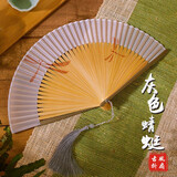 巧工坊中国风扇子折扇古风女夏季学生随身折叠扇舞蹈汉服配饰生日礼物 灰色蜻蜓 大流苏+扇套 7寸