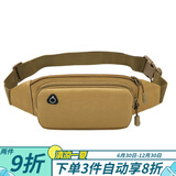 途尊手机腰包男士干活工地腰带包加厚耐磨收钱包多功能生意包户外运动 卡其