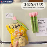 拜杰食品封口夹子食物夹厨房密封夹零食夹袋防潮夹保鲜夹封口机封口器