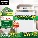 松下（Panasonic） 【政府补贴】面包机 烤面包机 家用全自动变频自动投放 35个菜单 多功能和面500g SD-WTP1001