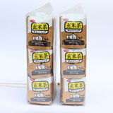 仁心食匠茶包寿司店装寿司料理袋泡茶包茗赏100小包定制定制 袋装铝袋玄米茶(约100包)