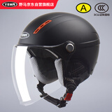 野马（YEMA）3C认证359S电动摩托车头盔男女冬季轻便式半盔电瓶车安全帽 四季通用 皮亚黑配透明长镜