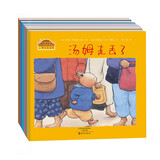 小兔汤姆成长的烦恼图画书 第一辑（平装全6册）0-6岁