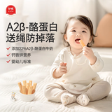 伊威（Eastwes）【任选5件享6折】儿童面条蝴蝶面米饼磨牙零食,享婴儿宝宝1岁食谱 【5件享6折】A2β草莓磨牙棒63g