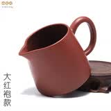 吟艺阁 高档宜兴紫砂公道杯加茶漏 原矿手工茶海 过滤分茶器 茶具配件  大红袍款公道杯 180ml