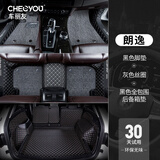 车丽友 适用于2025款大众朗逸脚垫全包围新锐plus汽车13-23地毯式丝圈垫 黑米+灰丝圈【脚垫+全包尾箱垫】