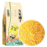 方家铺子黄小米500g（五谷杂粮小黄米杂粮粥原料 粗粮小米粥）始于1906