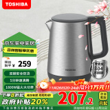 东芝（TOSHIBA）家电政府补贴 防烫烧水壶电热水壶不锈钢畅饮电水壶温控家用热水壶1.7升大容量煮水壶 KT-17DRSC