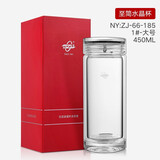 【免费刻字】诺亚口杯双层玻璃杯至简款男女士家用泡茶杯高档商务办公室水杯保温便携车载杯子送礼 1号 450ml