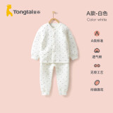 童泰婴儿衣服新生儿宝宝加厚保暖内衣套装秋冬装 白色丨A款 66码(3-6个月)