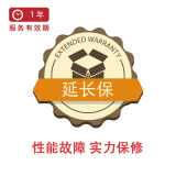 平板电脑1年延保-BZ-(D系列1501-2000)