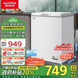 澳柯玛（AUCMA）100升风冷无霜冰柜家用商用单温冷藏柜冷冻柜母乳小冰柜商用小型冷柜冰箱BC/BD-100WHNE以旧换新