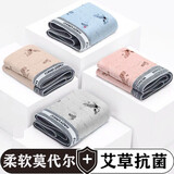 PureUP4条装男士内裤四角裤青年中腰印花角裤透气男式内裤加大码 4条装雄鹰展翅 3XL 130-150斤以内
