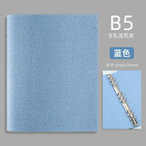 George Willsons软皮活页夹打孔活页本可拆卸外壳单卖笔记本本子皮面软壳金属四孔文件夹大容量九孔六孔皮质金属夹 B5蓝色-9孔布纹活页夹-仅外壳