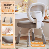 儿童学习椅子舒服久坐初中小学生家用书桌靠背电脑椅升降写字座椅 【加粗升降腿+乳胶款】季风灰