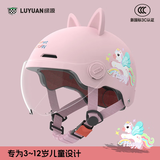 绿源新款电动车3C儿童头盔可爱卡通萌趣3-12岁宝宝男孩女孩安全头盔 小马宝莉-粉色猫耳款-【短透镜】 【不带护耳】