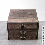 容山堂收纳 实木普洱茶盒 开茶盘分茶饼盒白茶收纳架存茶柜 重烧三层茶盒