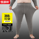 恒源祥【大码保暖裤】男加绒加厚护膝单件舒适加肥加大打底衬裤秋冬季