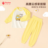 纤丝鸟（TINSINO）儿童秋衣秋裤男女童高腰内衣套装中小童宝宝睡衣童装 兔兔旅行