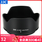 JJC 相机遮光罩 替代HB-90A/HB-90 适用于尼康Z 50-250mm/50mm f1.8s镜头Z50II二代 Zfc Z30 Z72配件 遮光罩