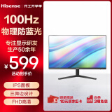 海信27英寸IPS广视角 100Hz 低蓝光 HDMI接口 三边窄边框 可壁挂 电脑屏幕 显示器显示屏 27N3G-PRO