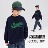 左西男童加绒加厚卫衣冬季2025新款儿童上衣长袖冬装保暖 灰色 170