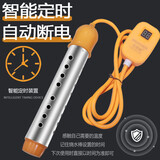 热得快烧水棒电热棒烧水器自动断电加热棒洗澡热水棒可定时热的快盆桶专用大功率洗澡热水神器学生宿舍 2500w黄色【5-60分钟定时】