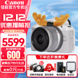 佳能（Canon）r50微单相机 4K数码高清旅游vlog视频学生  R50入门级小型便携直播美颜照相机 R50白色18-45 STM镜头套机 官方标配【不含内存卡基础配件 推荐加购套餐】