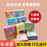 动物卡片儿童识字宝宝0-6岁早教学习数字拼音认知卡婴幼儿启蒙看图识物玩具礼物认字卡 （全套9盒装）打孔送环