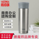 膳魔师（THERMOS） 保温杯男女不锈钢商务办公滤网泡茶水杯子TCMK-500/350团购定制 TCMK-500 不锈钢色 470ml