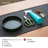 墨蓝花器道陶瓷圆盘剑山插花花器小原流禅意水盘中式插花器皿日式花道花盆 墨黑面包盘套装