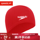 速比涛（Speedo）成人泳帽 透气速干高弹训练装备游泳布帽 8710080004 红色