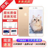 苹果（Apple）iPhone 7plus 二手手机 苹果7 Plus 4G手机 全网通 金色 128G全网通 9成新