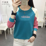 千语淇 2025新款秋季长袖t恤女韩版宽松百搭上衣打底衫卫衣秋冬衣服6090 蓝色 L 建议100-115斤