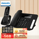 飞利浦（PHILIPS）数字无绳电话机无线座机子母机内线通话固定电话 DCTG496一拖一黑色